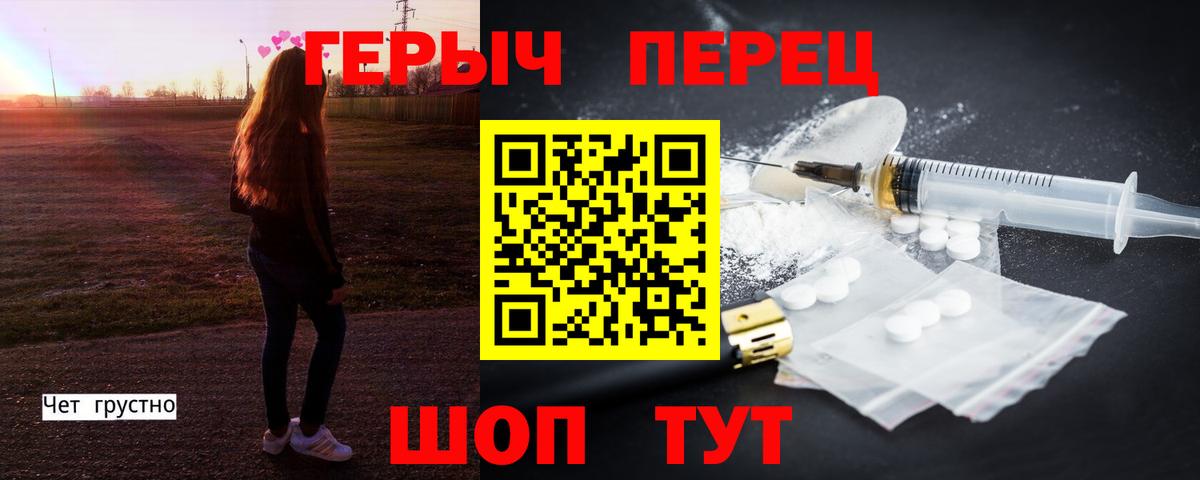 Гашиш Балтийск