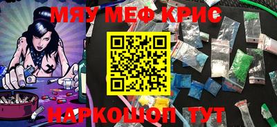 стафф Кимры