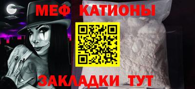 стафф Кимры