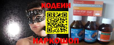 ALPHA PVP Кинель