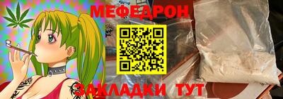 стафф Кимры