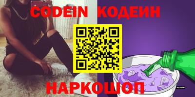 ALPHA PVP Кинель