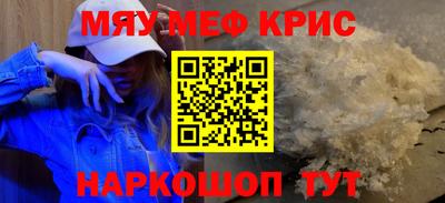 ALPHA PVP Кинель