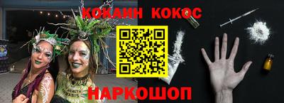 стафф Кимры