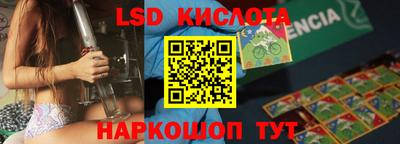 стафф Кимры