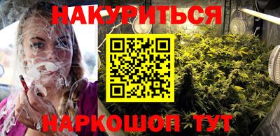 крисы Кандалакша