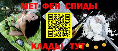 ALPHA PVP Кинель