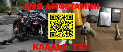 ALPHA PVP Кинель
