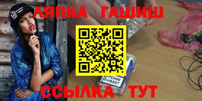 крисы Кандалакша