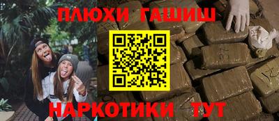 стафф Кимры