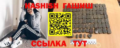 крисы Кандалакша