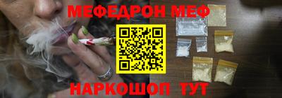 стафф Кимры