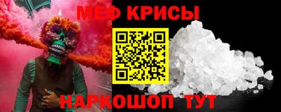 стафф Кимры