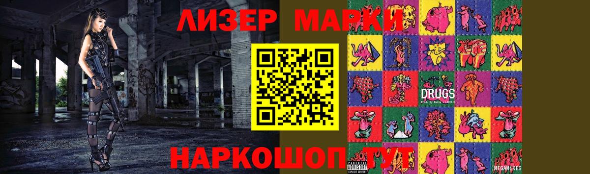 Балтийск  LSD-25 экстази кислота  Вход с VPN  LSD-25 экстази  LSD-25 экстази кислота 