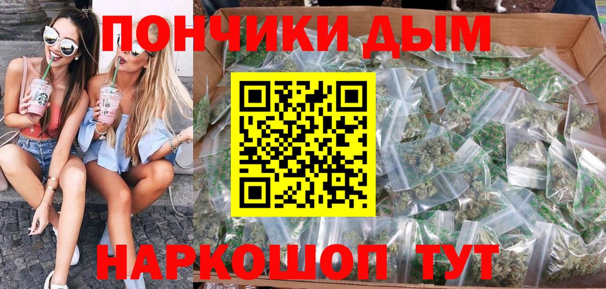 LSD-25  Вход с VPN  Балтийск  Конопля  МДМА  Продажа наркотиков  МЕФ кристаллы  ГАШИШ 