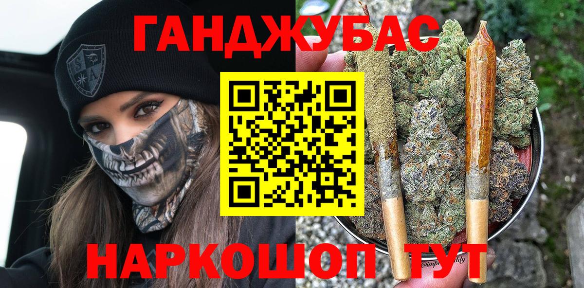 Марихуана сатива  Вход с VPN  Балтийск  Конопля ГИДРОПОН  Каннабис Bruce Banner 